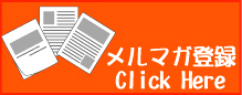 資料請求はこちら